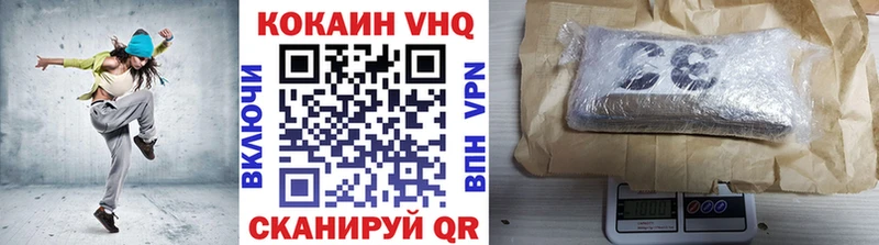 Купить закладку Гашиш  Амфетамин  Псилоцибиновые грибы  МАРИХУАНА  Меф мяу мяу  КОКАИН  A-PVP  Вихоревка