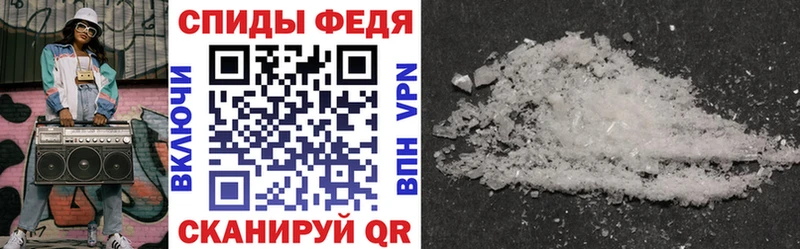 АМФ Розовый  Купить  Вихоревка 