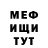 Метадон кристалл BS smith
