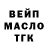 ГАШ 40% ТГК fine flex