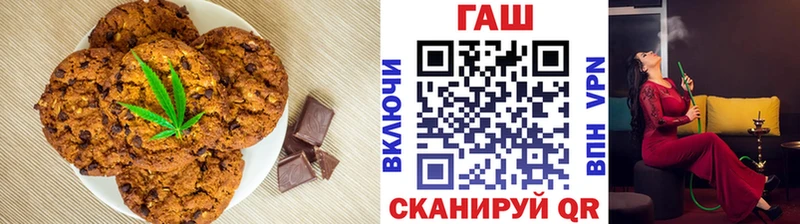 Купить закладки  Вихоревка  Cannafood марихуана 