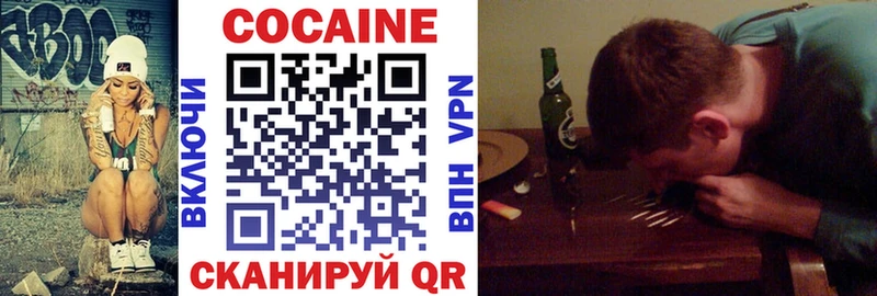 Купить  Вихоревка  Cocaine Боливия 