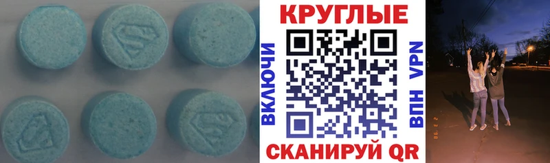 Ecstasy таблы Купить где Вихоревка