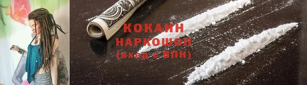 ALPHA-PVP Инсар