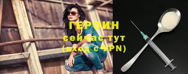ALPHA-PVP Инсар
