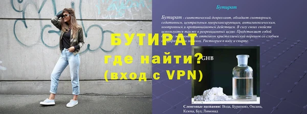 ALPHA-PVP Инсар