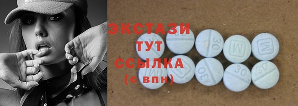 ALPHA-PVP Инсар