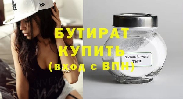 гидра Иннополис