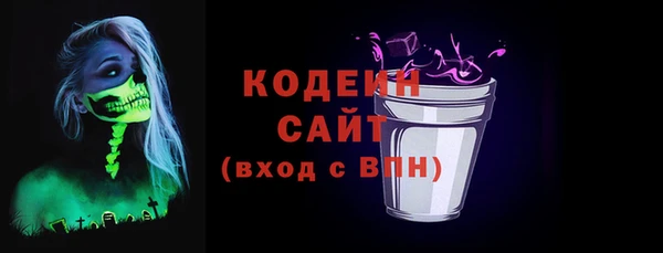 ALPHA-PVP Инсар