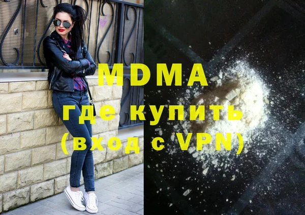 сатива Инта