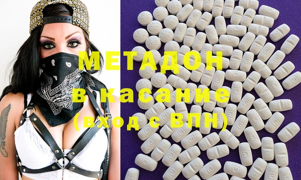 ALPHA-PVP Инсар