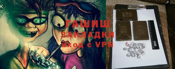 сатива Инта