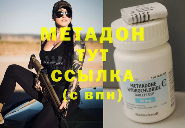 ALPHA-PVP Инсар