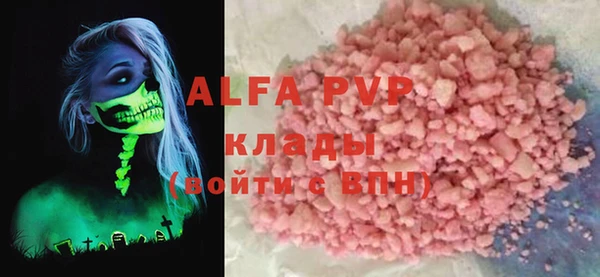 ALPHA-PVP Инсар