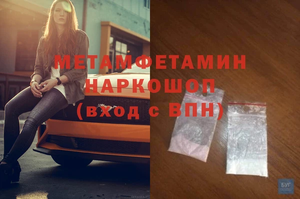 гидра Иннополис