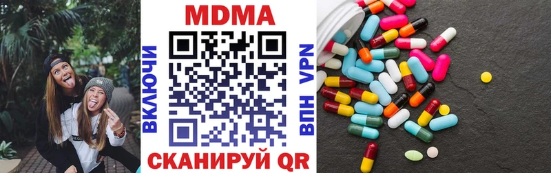 Купить закладки  Вихоревка  МДМА кристаллы 