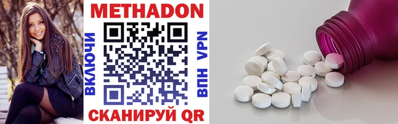 Купить  Вихоревка  Метадон VHQ 
