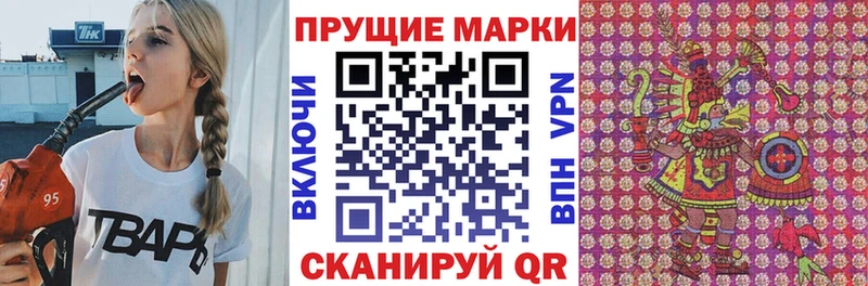 Купить  Вихоревка  Марки NBOMe 1,8мг 