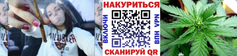 Купить закладки Вихоревка Бошки марихуана план